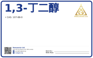 1,3-丁二醇 (CAS 107-88-0), CAS 107-88-0 — chemical product label