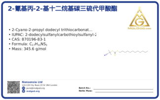 2-氰基丙-2-基十二烷基碳三硫代甲酸酯 (CAS 870196-83-1), CAS 870196-83-1 — chemical product label