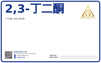 2,3-丁二酮 (CAS 431-03-8), CAS 431-03-8 — chemical product label
