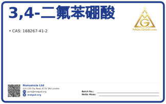 3,4-二氟苯硼酸 (CAS 168267-41-2), CAS 168267-41-2 — chemical product label