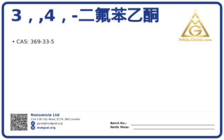 3，,4，-二氟苯乙酮 (CAS 369-33-5), CAS 369-33-5 — chemical product label