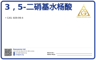3，5-二硝基水杨酸 (CAS 609-99-4), CAS 609-99-4 — chemical product label