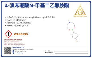 4-溴苯硼酸N-甲基二乙醇胺酯 (CAS 133468-58-3), CAS 133468-58-3 — chemical product label