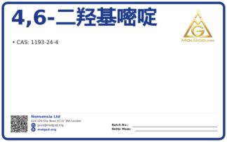 4,6-二羟基嘧啶 (CAS 1193-24-4), CAS 1193-24-4 — chemical product label