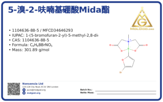 5-溴-2-呋喃基硼酸MIDA酯 (CAS 1104636-88-5), CAS 1104636-88-5 — chemical product label