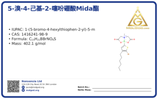 5-溴-4-己基-2-噻吩硼酸MIDA酯 (CAS 1416241-98-9), CAS 1416241-98-9 — chemical product label