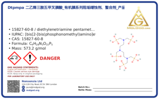 DTPMPA 50% (Диэтилентриаминпентаметиленфосфоновая кислота) (CAS 15827-60-8), CAS 15827-60-8 — chemical product label