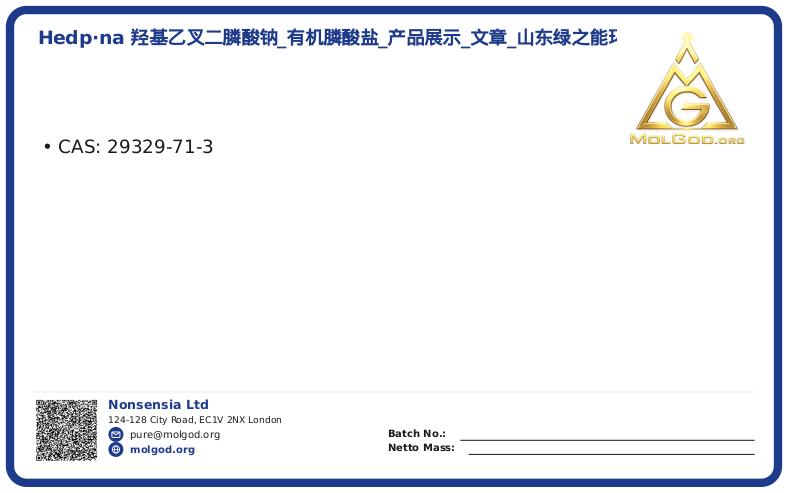 HEDP·Na 羟基乙叉二膦酸钠_有机膦酸盐_产品展示_文章_山东绿之能环保科技有限公司 (CAS 29329-71-3), CAS 29329-71-3 — chemical product label