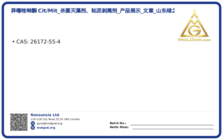 异噻唑啉酮 CIT/MIT_杀菌灭藻剂、粘泥剥离剂_产品展示_文章_山东绿之能环保科技有限公司 (CAS 26172-55-4), CAS 26172-55-4 — chemical product label