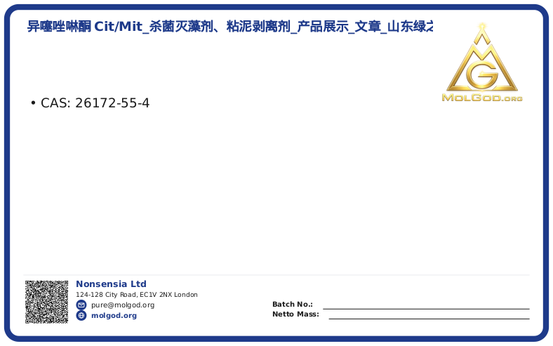 Консерванты (CMIT/MIT) для агрохимии (CAS 26172-55-4), CAS 26172-55-4 — chemical product label