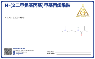 N-(2二甲氨基丙基)甲基丙烯酰胺 (CAS 5205-93-6), CAS 5205-93-6 — chemical product label
