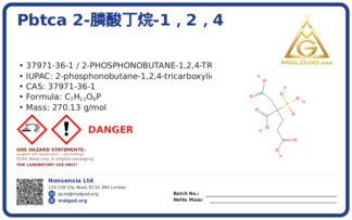 PBTCA 2-膦酸丁烷-1，2，4 (CAS 37971-36-1), CAS 37971-36-1 — chemical product label