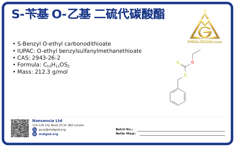 S-苄基 O-乙基 二硫代碳酸酯 (CAS 2943-26-2), CAS 2943-26-2 — chemical product label