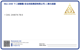 SKC-240 十二碳酸酯-宏业控股集团有限公司-二氧化硫脲 (CAS 244074-78-0), CAS 244074-78-0 — chemical product label