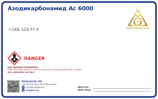 Азодикарбонамид АС 6000 (CAS 123-77-3), CAS 123-77-3 — chemical product label