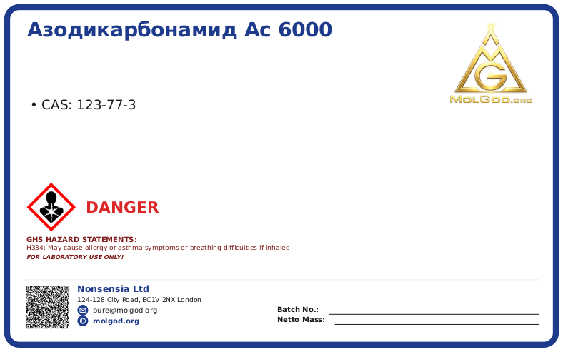 Азодикарбонамид АС 6000 (CAS 123-77-3), CAS 123-77-3 — chemical product label