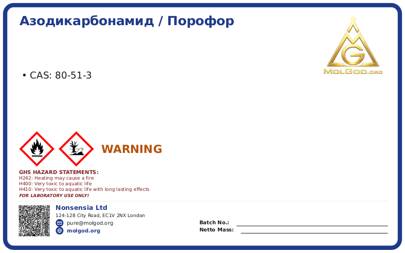 Азодикарбонамид / Порофор (CAS 80-51-3), CAS 80-51-3 — chemical product label