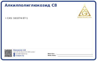 Алкилполиглюкозид С8 (CAS 161074-97-1), CAS 161074-97-1 — chemical product label