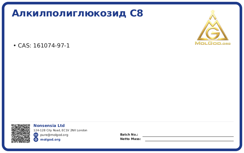 Алкилполиглюкозид С8 (CAS 161074-97-1), CAS 161074-97-1 — chemical product label