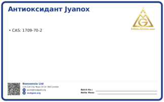 CAS 1709-70-2, CAS 1709-70-2 — chemical product label