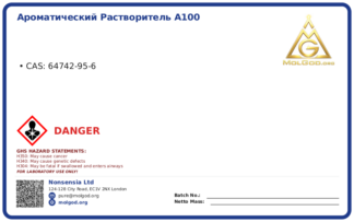 CAS 64742-95-6 — chemical product label
