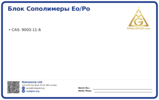 China (CAS 9003-11-6), CAS 9003-11-6 — chemical product label