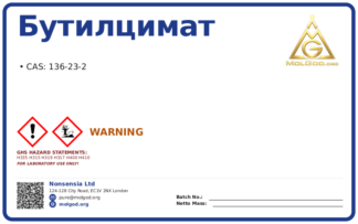 Бутилцимат (CAS 136-23-2), CAS 136-23-2 — chemical product label