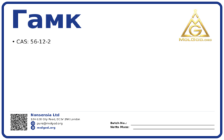 Gamma-Aminobutyric Acid (CAS 56-12-2) — chemical product label