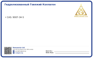 CAS 9007-34-5, CAS 9007-34-5 — chemical product label