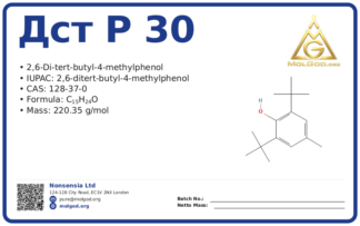 2,6 Di-tert-butyl-4-methylphenol (CAS 128-37-0), CAS 128-37-0 — chemical product label