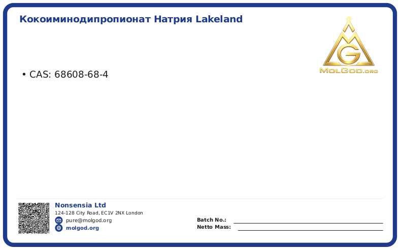 Кокоиминодипропионат натрия Lakeland AMA (CAS 68608-68-4), CAS 68608-68-4 — chemical product label