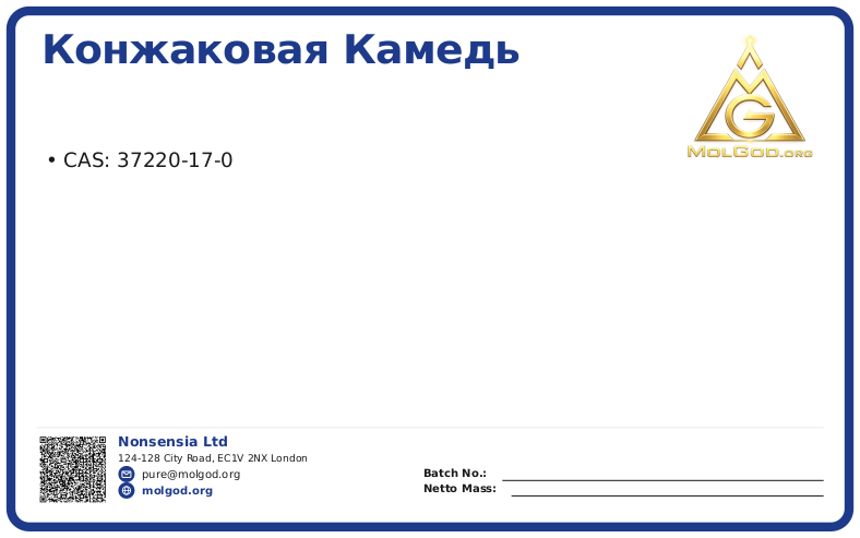 CAS 37220-17-0, CAS 37220-17-0 — chemical product label