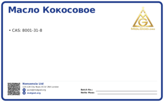 CAS 8001-31-8, CAS 8001-31-8 — chemical product label
