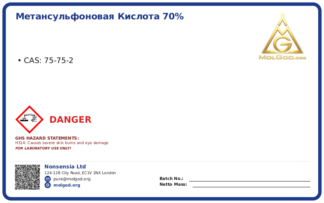 Метансульфоновая кислота 70% (CAS 75-75-2), CAS 75-75-2 — chemical product label