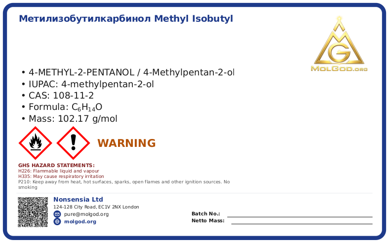 Метилизобутилкарбинол Methyl Isobutyl Carbinol (MIBC) (CAS 108-11-2), CAS 108-11-2 — chemical product label