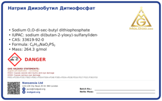 CAS 33619-92-0 — chemical product label