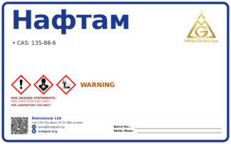 CAS 135-88-6 — chemical product label