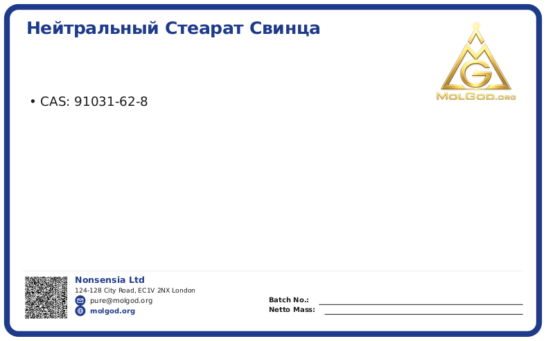 Нейтральный стеарат свинца AKSTAB NLS 28 (CAS 91031-62-8), CAS 91031-62-8 — chemical product label
