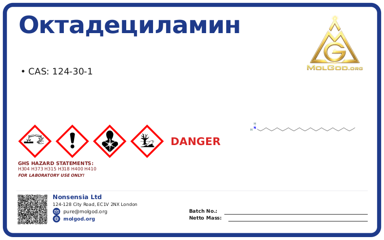 Октадециламин (стеариламин) / Octadecyl amine (18D) (CAS 124-30-1), CAS 124-30-1 — chemical product label