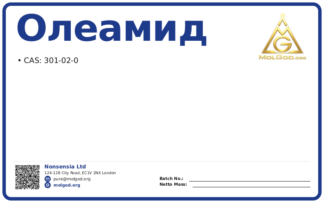 CAS 号: 301-02 (CAS 301-02-0), CAS 301-02-0 — chemical product label