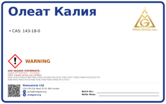 Олеат Калия (CAS 143-18-0), CAS 143-18-0 — chemical product label