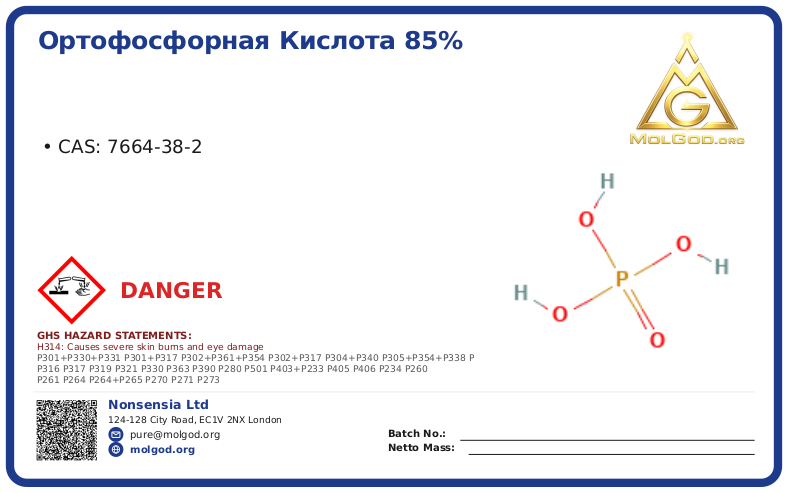 Ортофосфорная кислота 85% (CAS 7664-38-2), CAS 7664-38-2 — chemical product label