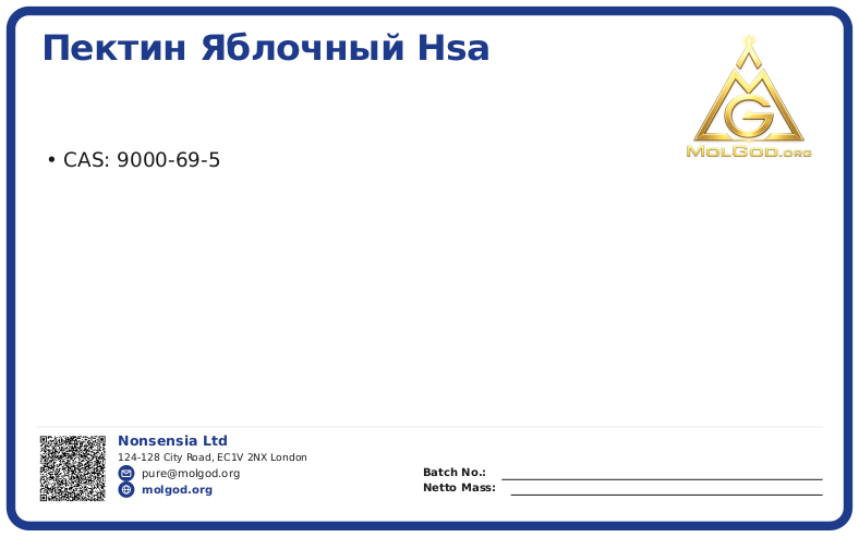 CAS 9000-69-5 — chemical product label