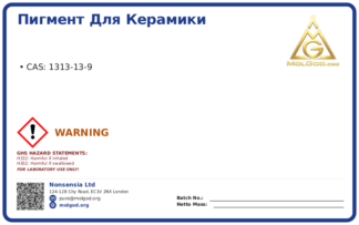 CAS 1313-13-9 — chemical product label