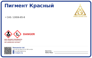 Пигмент красный (молибдатхромат свинца) (CAS 12656-85-8), CAS 12656-85-8 — chemical product label