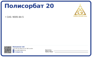 CAS 9005-64-5 — chemical product label