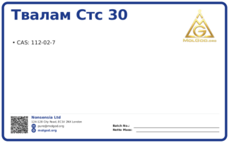 China (CAS 112-02-7), CAS 112-02-7 — chemical product label