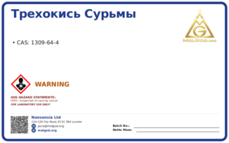 Трехокись сурьмы (CAS 1309-64-4), CAS 1309-64-4 — chemical product label