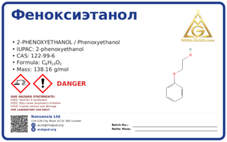 CAS 号: 122-99 (CAS 122-99-6), CAS 122-99-6 — chemical product label