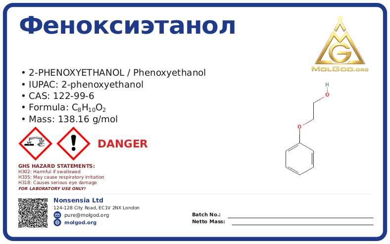 CAS 号: 122-99 (CAS 122-99-6), CAS 122-99-6 — chemical product label